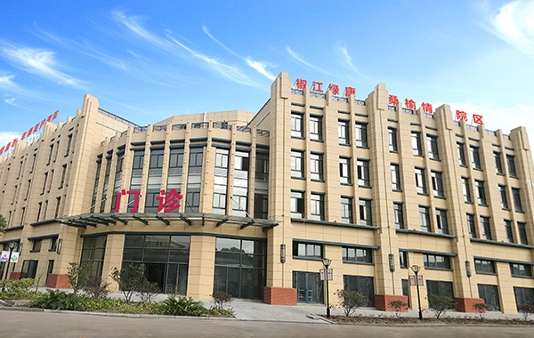 Jiaojiang Lvkang Elderly Rehabilitation Nursing Home·Sangyu Love Hospital Area
